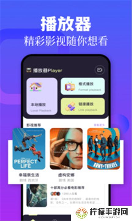 蓝熊影评app下载
