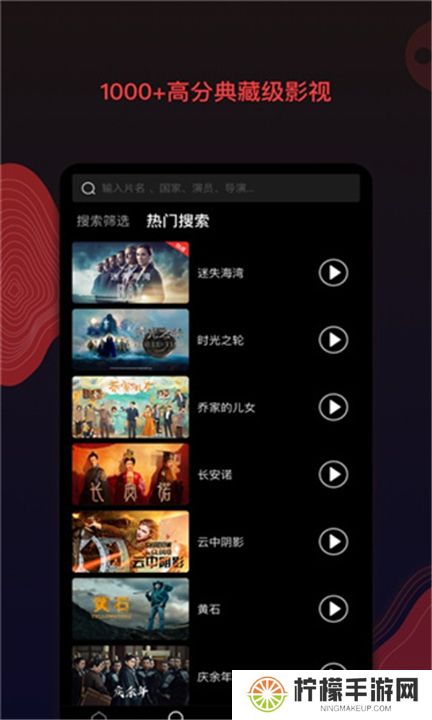 南瓜电影下载手机版