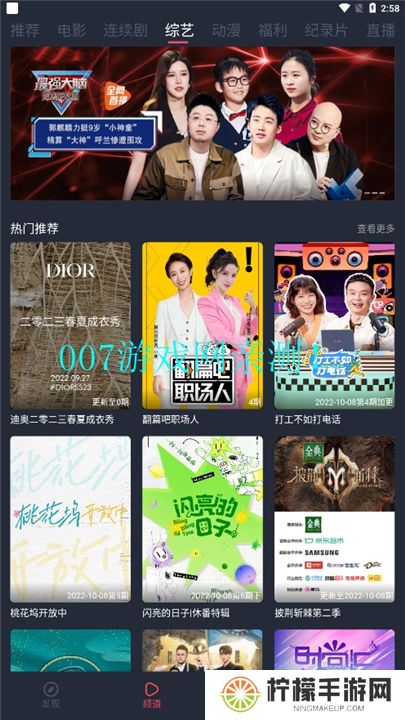 一只猫影视下载手机版