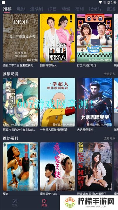 一只猫影视下载手机版