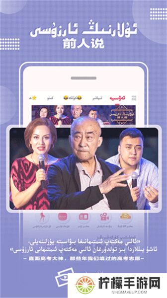 koznak下载
