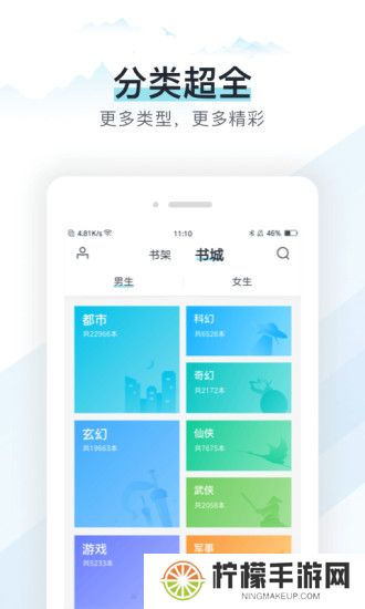 易追书