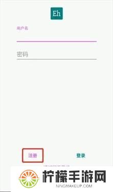 ehviewer白色版1.9.4.7