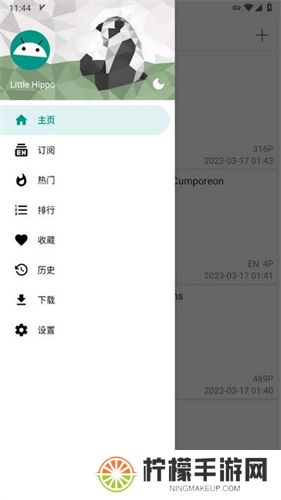 ehviewer绿色版1.9.5.1