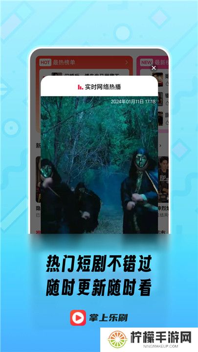 趣看短剧小剧场