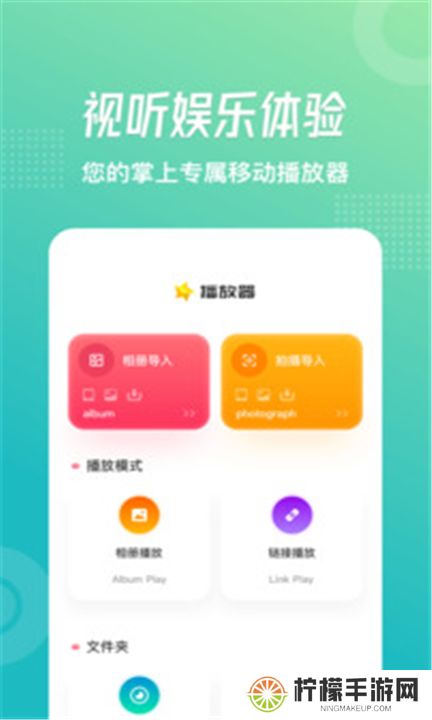 流星视频下载