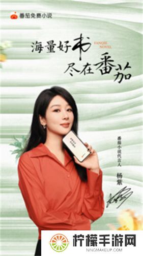 番茄免费阅读