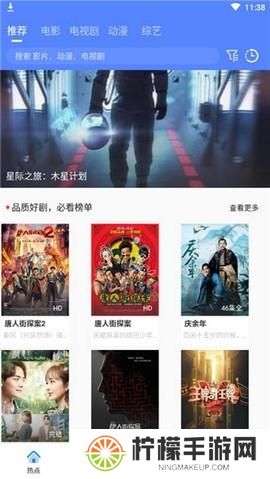酷酷影视