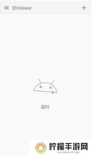 ehviewer绿色版1.7.27.7