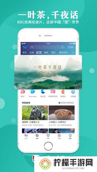 咪咕体育直播app下载