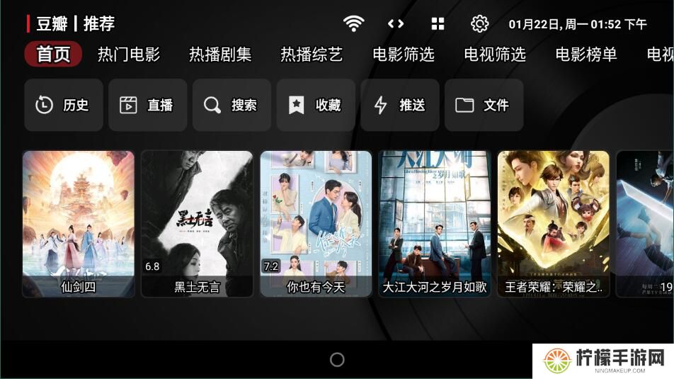 喵影视tv版