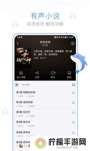 海棠线上文学城