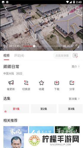 酷酷影视