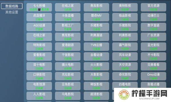 喵影视tv版盒子版