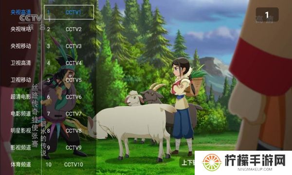 喵影视tv版盒子版