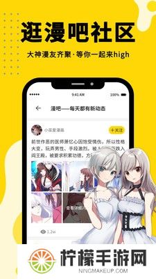 韩漫之家