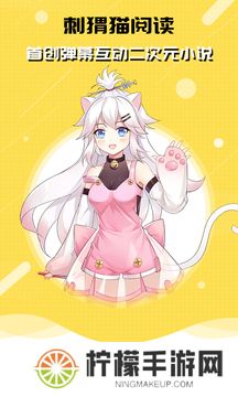 刺猬猫app