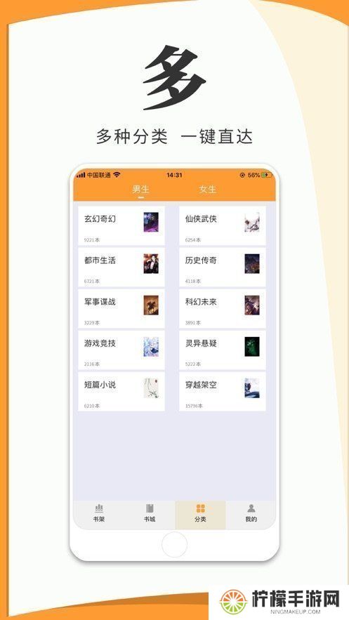 vivo电子书