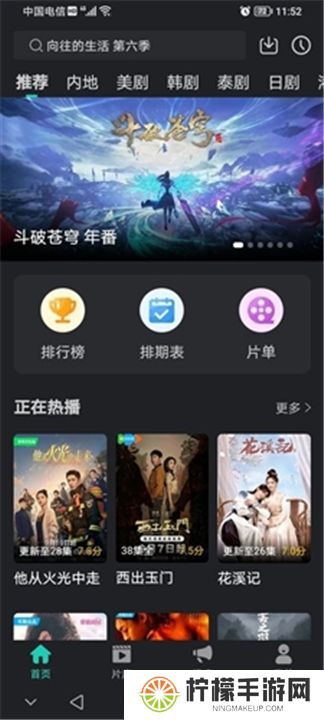海鸥影评2024年最新版