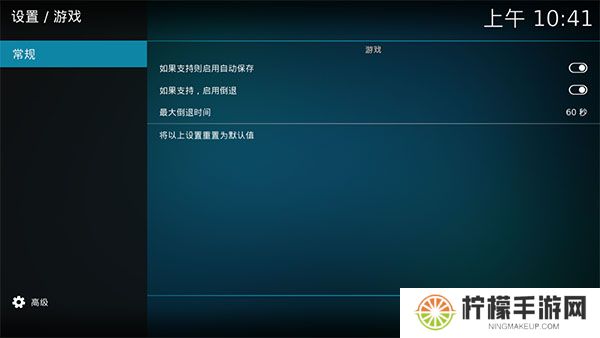 kodi下载
