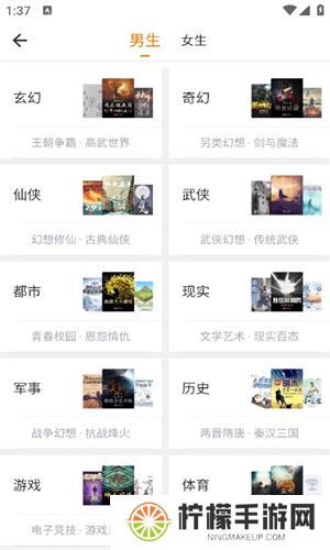 肥猫阅读小说