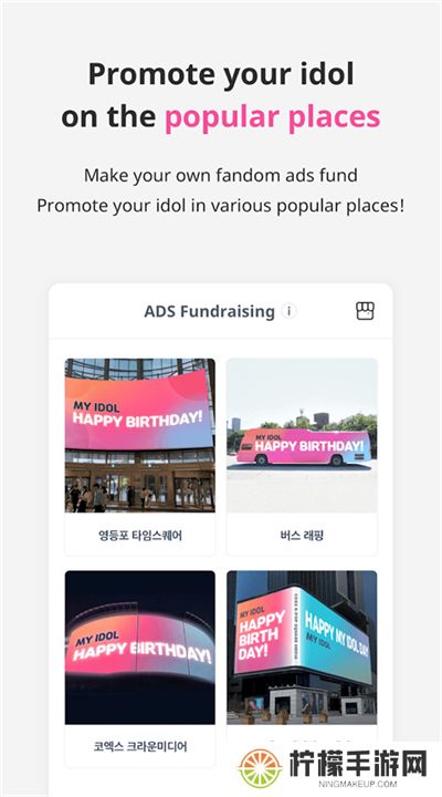 idolchamp安卓