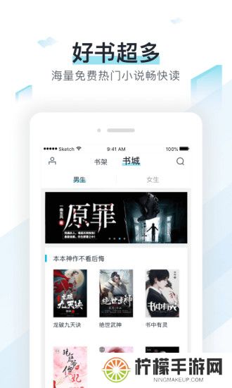 易追书