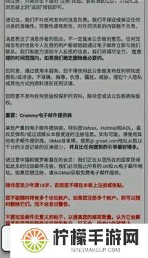 ehviewer白色版1.9.4.7
