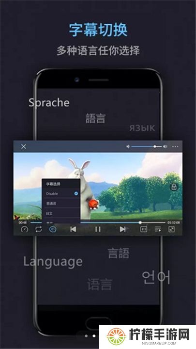 万能电影播放器软件下载