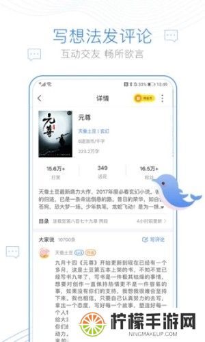 海棠线上文学城