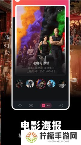 蓝熊影评app下载