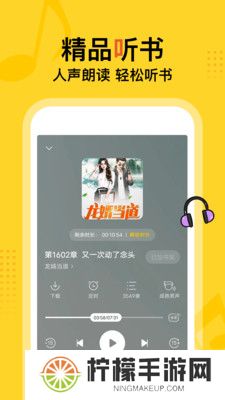 得间小说免费阅读