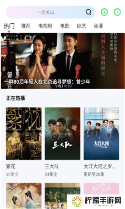 蓝熊影评app下载