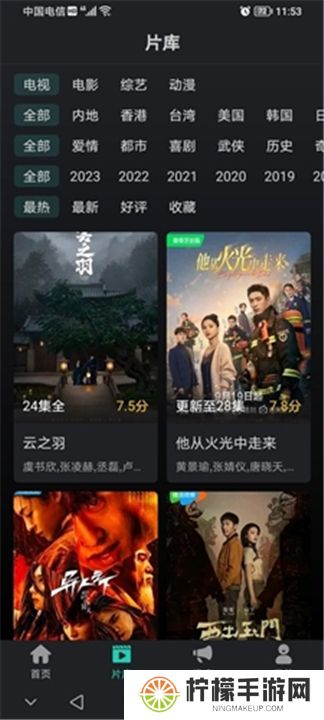 海鸥影评2024年最新版