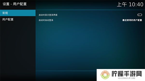 kodi下载