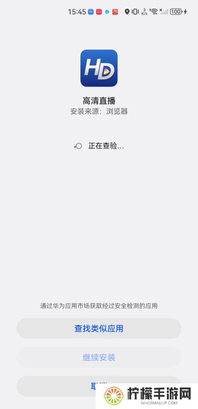 hdp高清直播