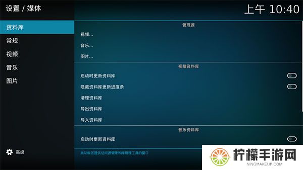 kodi下载
