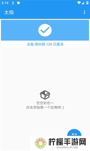 太极
