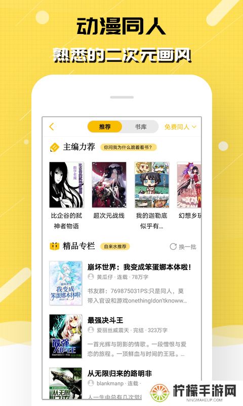 刺猬猫app