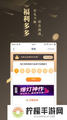 256中文小说阅读网
