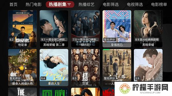 喵影视tv版盒子版