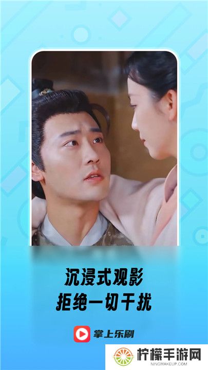 趣看短剧小剧场