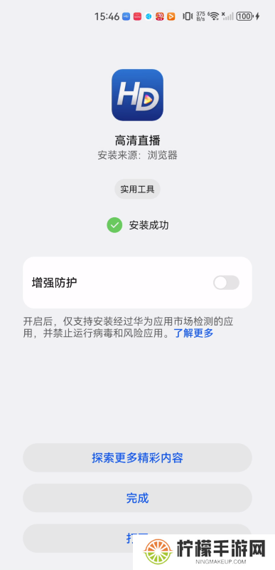 hdp高清直播