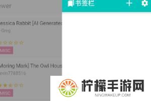 ehviewer免费版