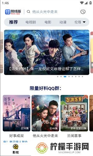 懂得影视