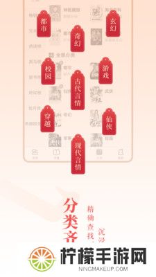 256中文小说阅读网