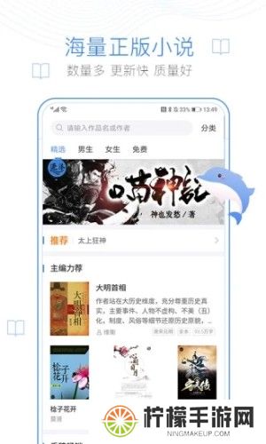 海棠线上文学城