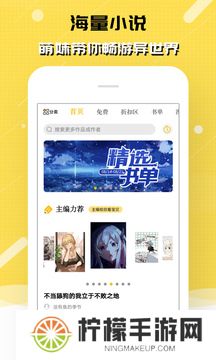 刺猬猫app