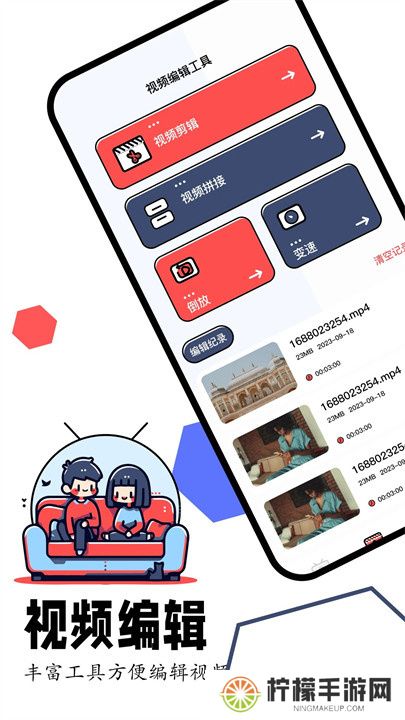 蛋播星球APP手机版