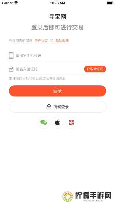 寻宝网